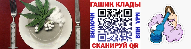 кракен как зайти  купить наркоту  Шацк  Еда ТГК марихуана 