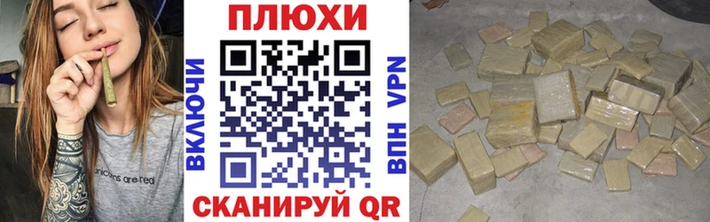 Гашиш hashish  ссылка на мегу ССЫЛКА  Шацк  где купить  