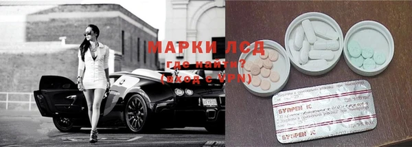 героин Лагань