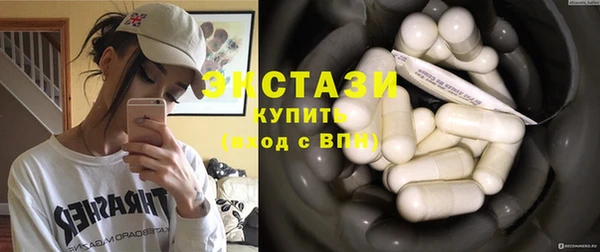 молекула духа Ладушкин
