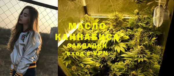 наркотики Волгодонск