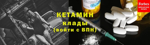 героин Лагань