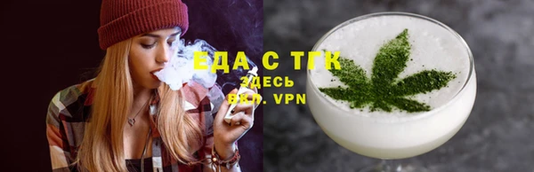 молекула духа Ладушкин