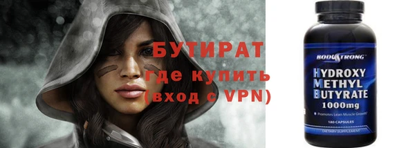 героин Лагань