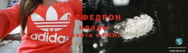 мефедрон Уссурийск