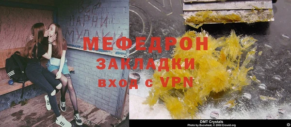 наркотики Волгодонск