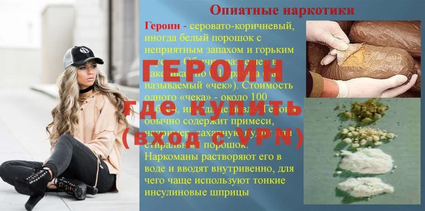 альфа пвп Новочеркасск