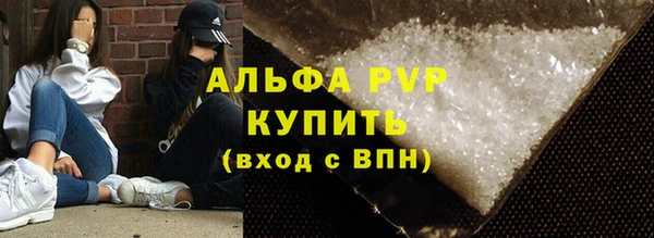 метамфетамин Сосновка