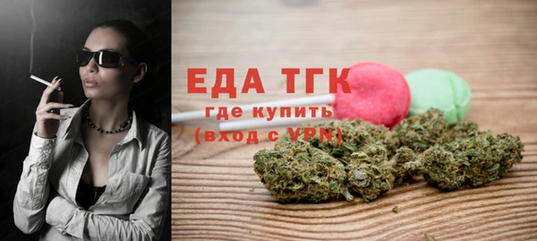 альфа пвп Новочеркасск