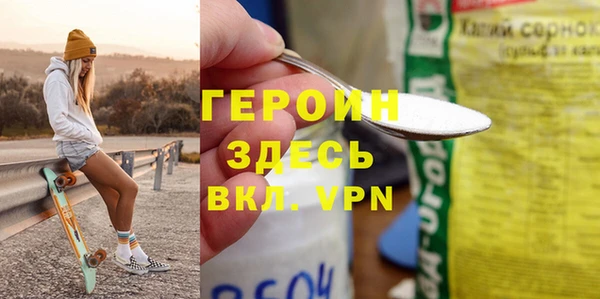 героин Лагань