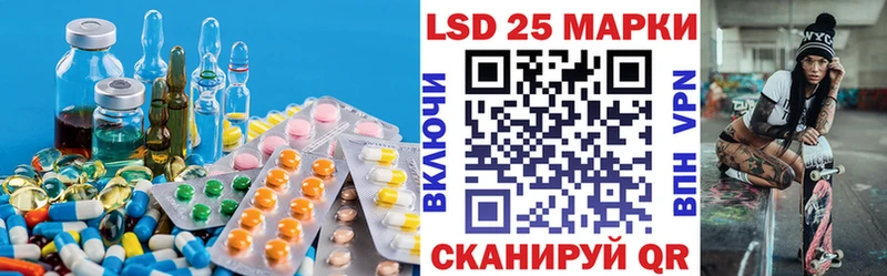 как найти наркотики Шацк Лсд 25 экстази ecstasy