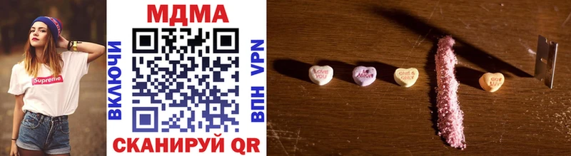 где продают   Шацк  mega зеркало  МДМА Molly 
