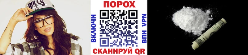 Метамфетамин мет  Шацк 