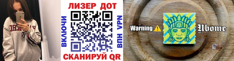 Наркотические марки 1500мкг  купить  сайты  Шацк 