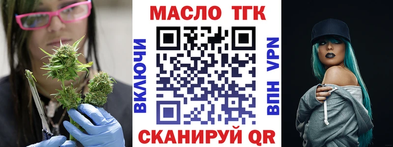 ОМГ ОМГ маркетплейс  Шацк  Дистиллят ТГК концентрат  магазин  наркотиков 