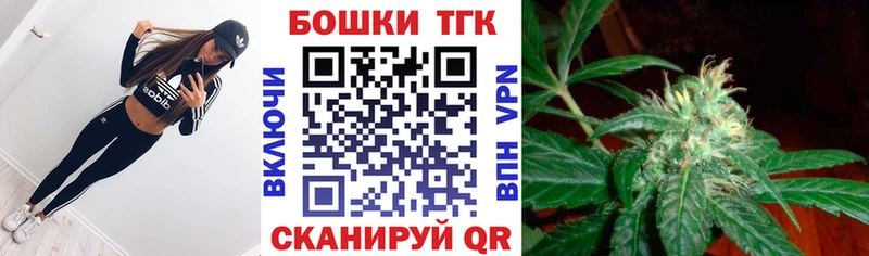 где купить наркотик  Шацк  Конопля OG Kush 